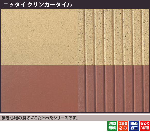 歩き心地の良さにこだわったシリーズです