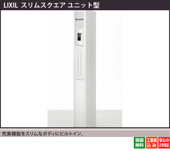 充実機能をスリムなボディにビルトイン。