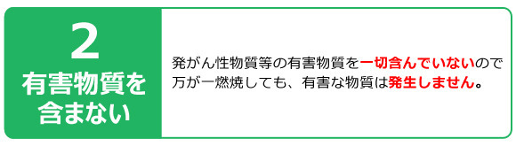 2ͭʪޤޤʤ