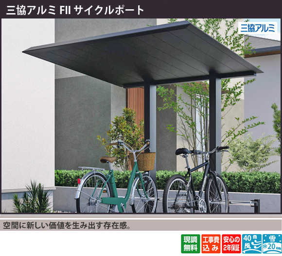 空間に新しい価値を生み出す存在感。